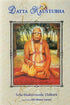 Datta Kaustubha (Bhanu Swami)