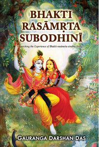 Bhakti Rasamrta Subodhini - Gauranga Darshan Das
