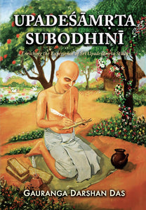 Upadesamrta Subodhini by Gauranga Darshan Das