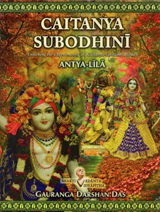 Caitanya Subodhini Antya-Lila by Gauranga Darshan Das