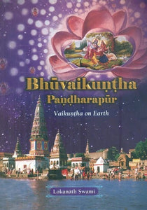 Bhuvaikuntha Pandharapur