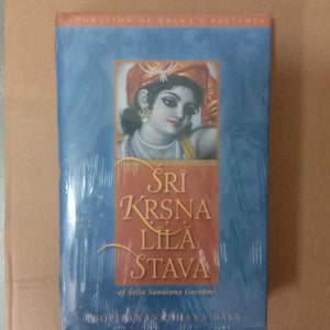 Sri Krsna Lila Sarva of Srila Sanatana Goswami