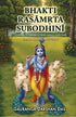 Bhakti Rasamritra Subodhini Part 2 – Southern Division