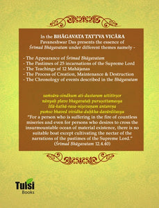 Bhagavata Tattva Vicara – A Themetic Study of Srimad Bhagavatam