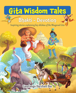 Gita Wisdom Tales : Bhakti - Devotions (Part 1)