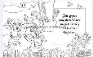 GAMES - Lord Krishna Played With His Friends In Vrindavan
