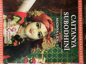 Caitanya Subodhini Madhya Lila 1 by Gauranga Darshan Das