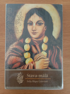 Stava-mala - Srila Rupa Goswami