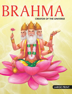 Brahma Creator of the Universe by Om Kidz