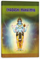 Ekadasi Mahatmya Paperback