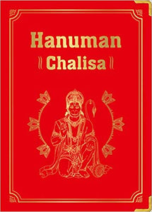 Hanuman Chalisa Hard Cover