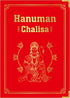 Hanuman Chalisa (Hard Cover)