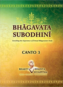 Bhagavata Subodhini Canto 3 by Gauranga Darshan Das