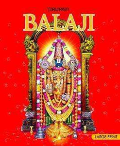 Balaji: Tirupati