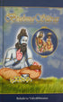 Brahma Sutras by Baladeva Vidyabhusana
