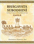 Bhagavata Subodhini Canto 8 by Gauranga Darshan Das