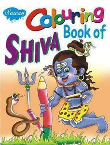 Colouring Book of Shiva