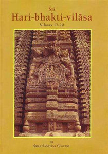 Hari-bhakti-vilasa Volume 5