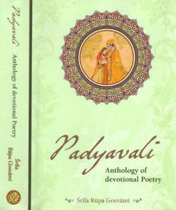 Padyavali (Hardcover)