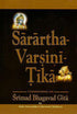 Sarartha-Varsini-Tika by Bhanu Swami