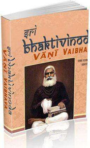 Sri Bhaktivinoda Vani Vaibhava Complete Edition