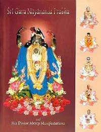 Sri Guru Nityananda Prabhu And His Divine Mercy Manifestations